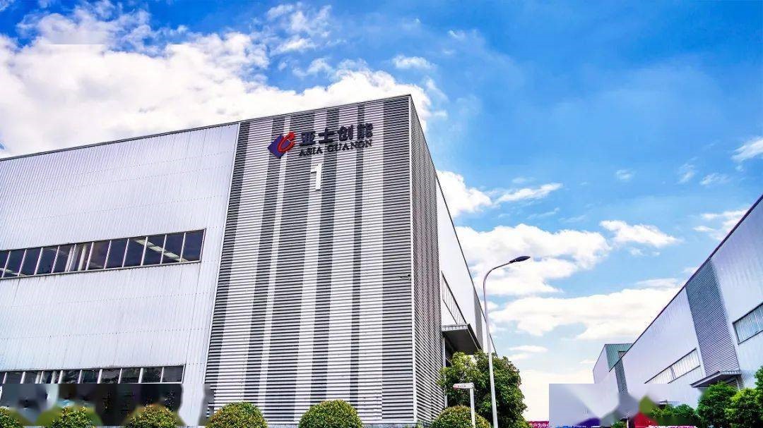 1xbet滁州防水材料制造基地